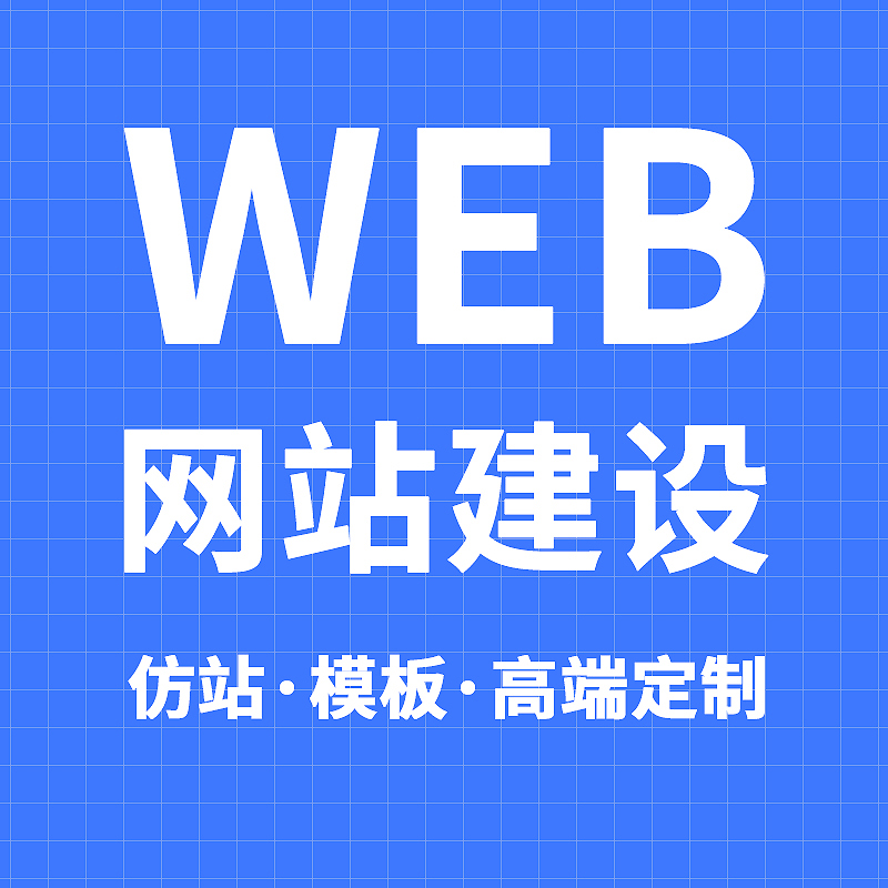 宣传图：短视频推广风格展示
